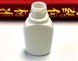 醫用（yòng）塑料瓶-醫用包裝塑料瓶