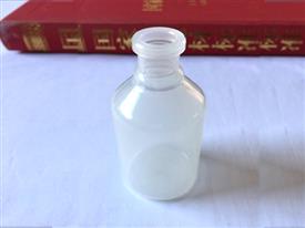 疫苗瓶-疫（yì）苗（miáo）藥用塑料瓶