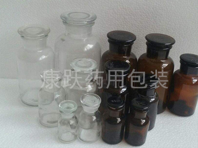 廣口藥用瓶（píng）