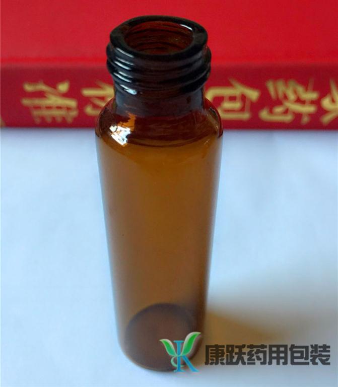 藥用玻璃瓶（píng）