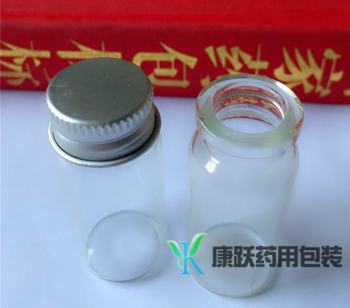 白色透明（míng）低硼矽玻璃瓶