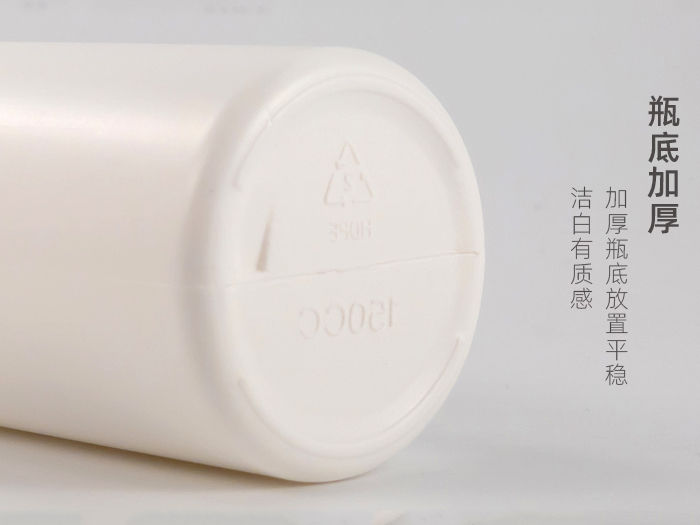PE塑料保健品（pǐn）瓶