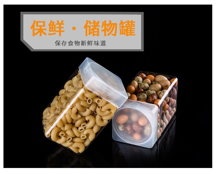 <strong>食品塑（sù）料瓶</strong>
