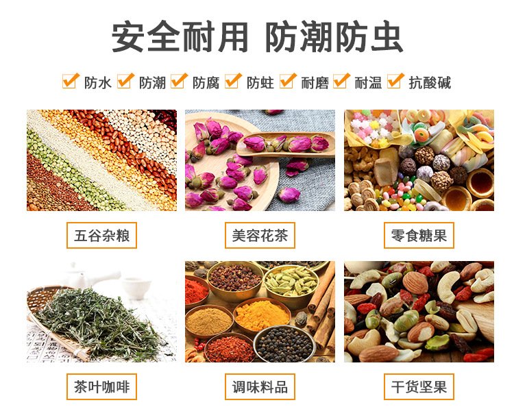 食品塑料瓶特點（diǎn）