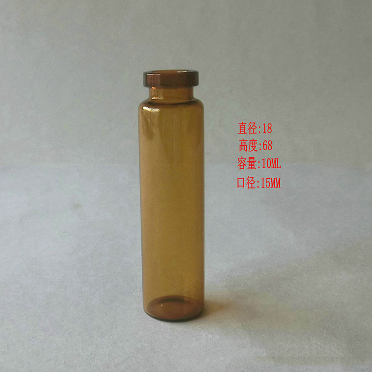 藥用管製瓶